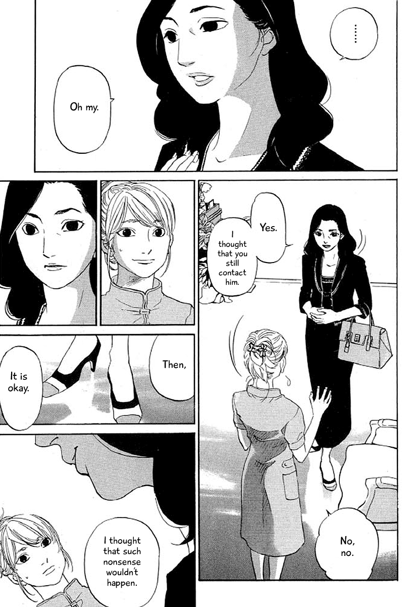 Shima Shima (YAMAZAKI Sayaka) Chapter 32 6